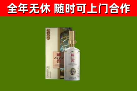 西山回收国窖1573价格